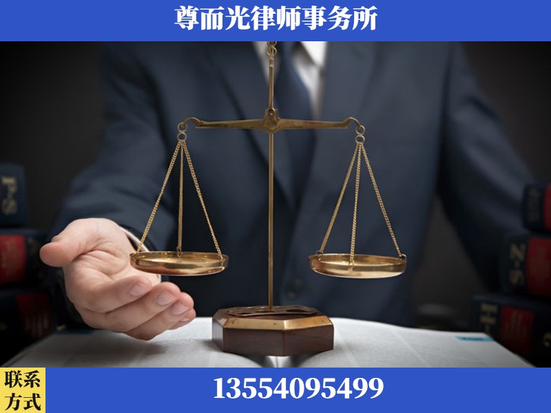 丹江口-婚姻家事律师