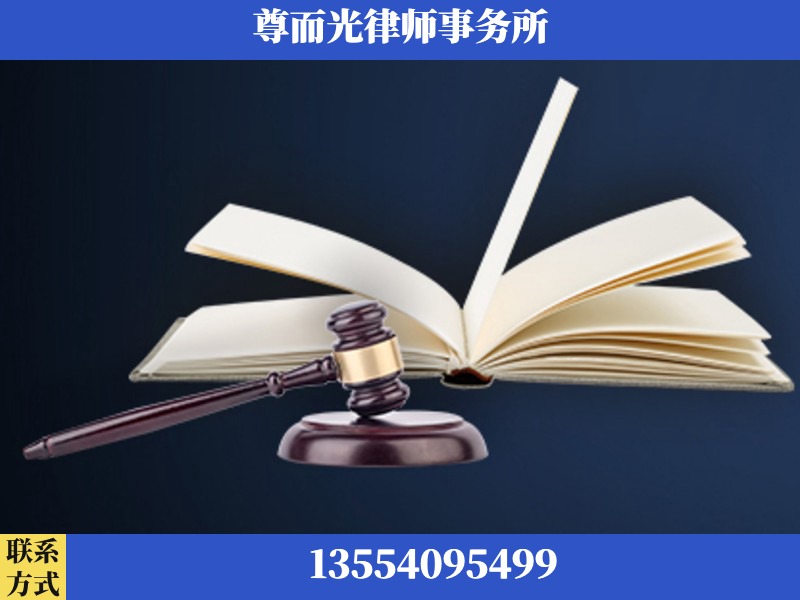 丹江口-诉讼离婚专业律师