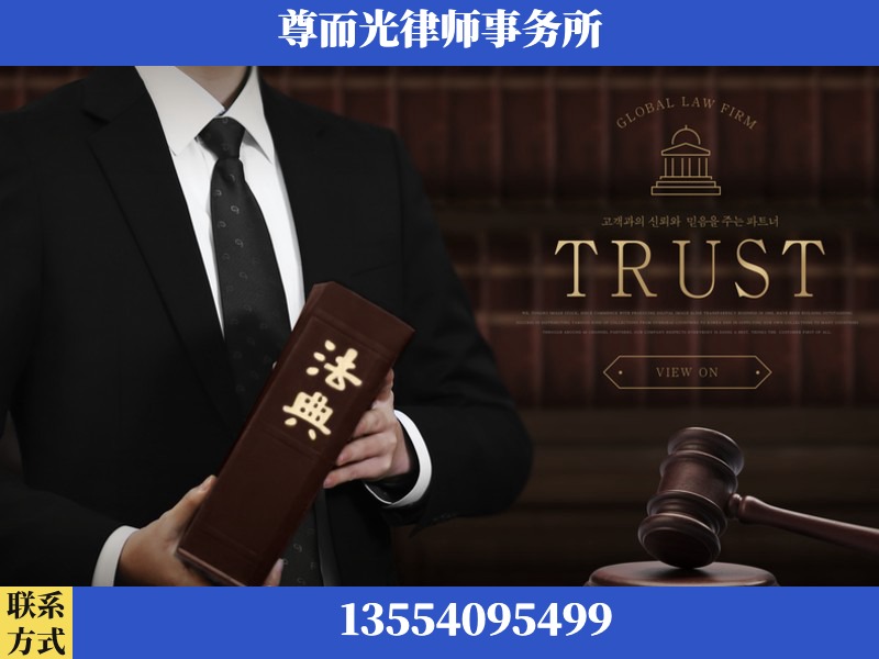 丹江口-劳动仲裁律师