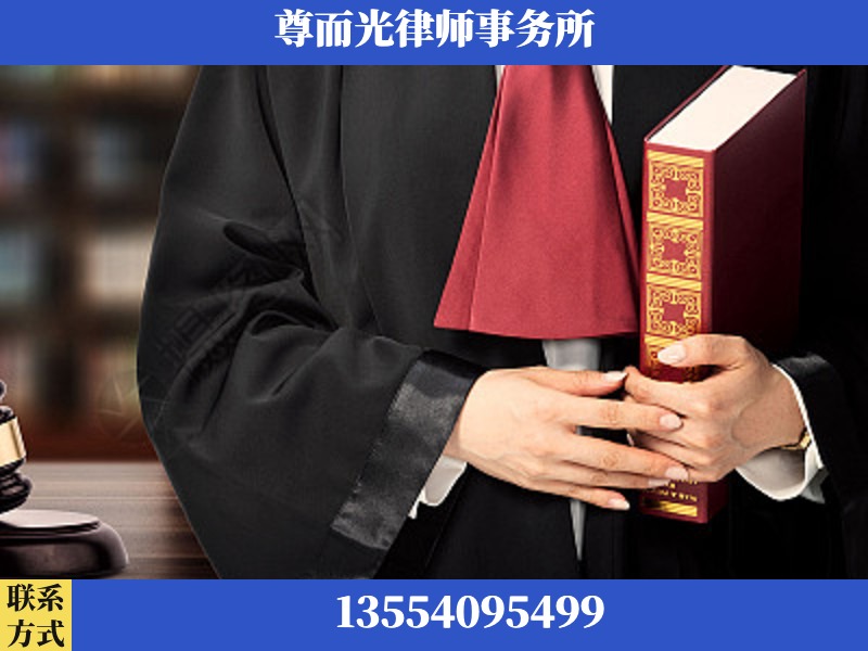 丹江口-故意伤害罪辩护律师
