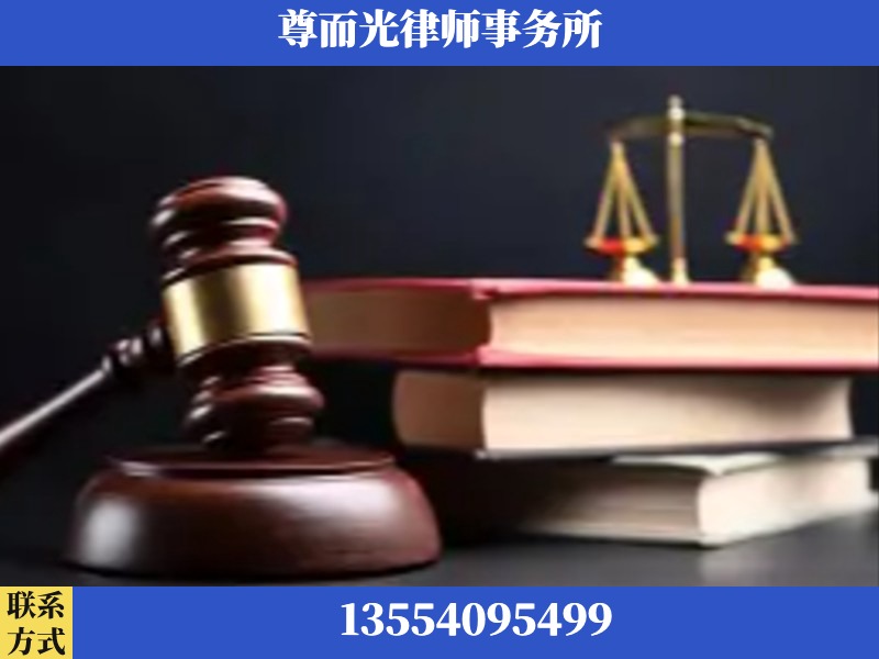 丹江口-刑事案件律师