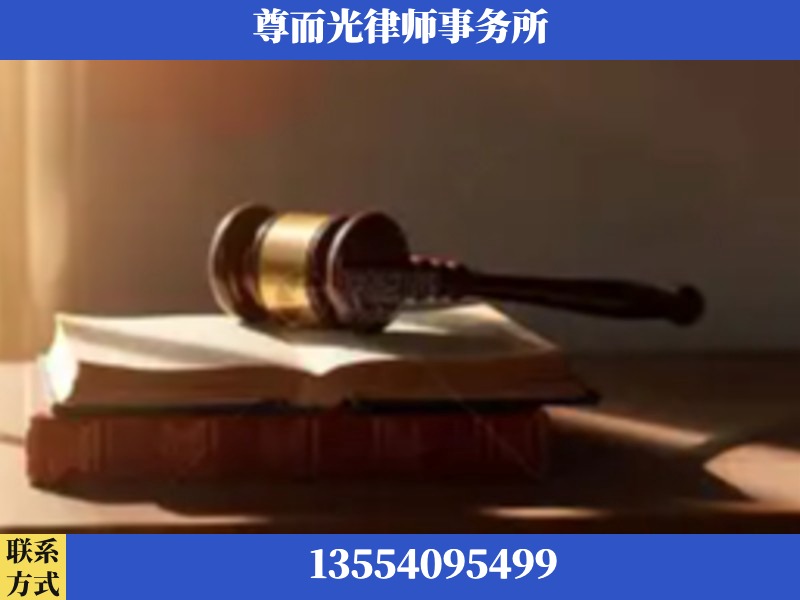 丹江口-刑事辩护律师