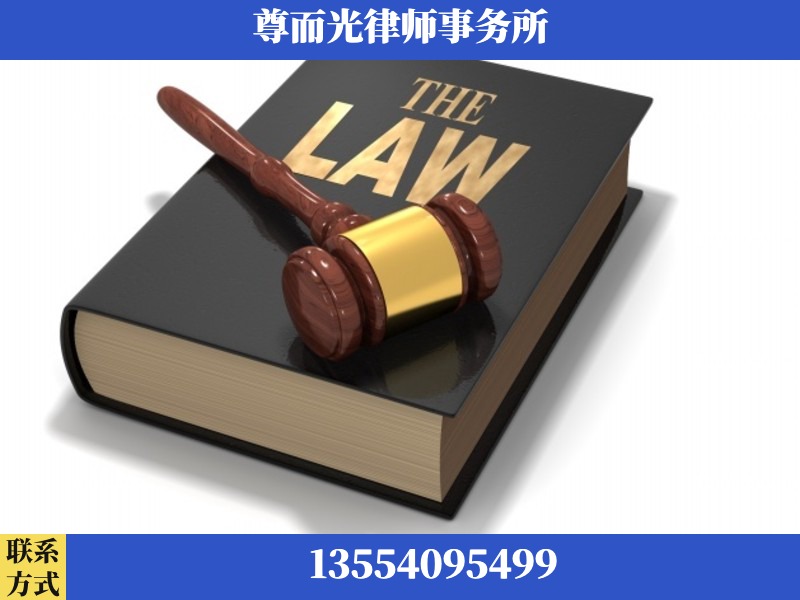 丹江口-婚内出轨离婚律师