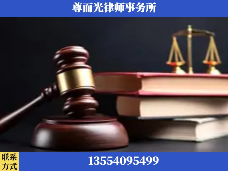 丹江口-刑事律师
