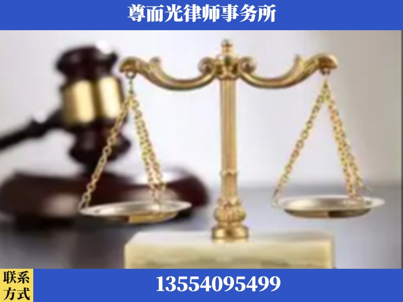 丹江口-劳动纠纷律师