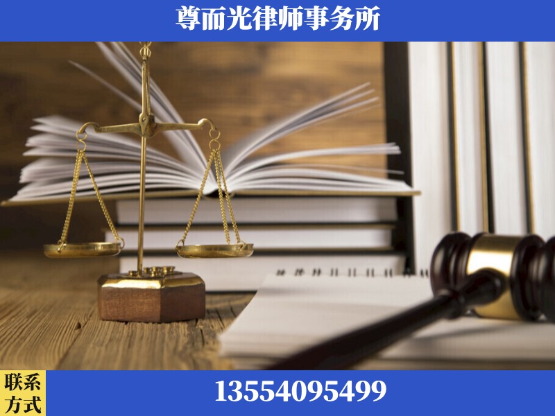 丹江口-劳资纠纷法律顾问