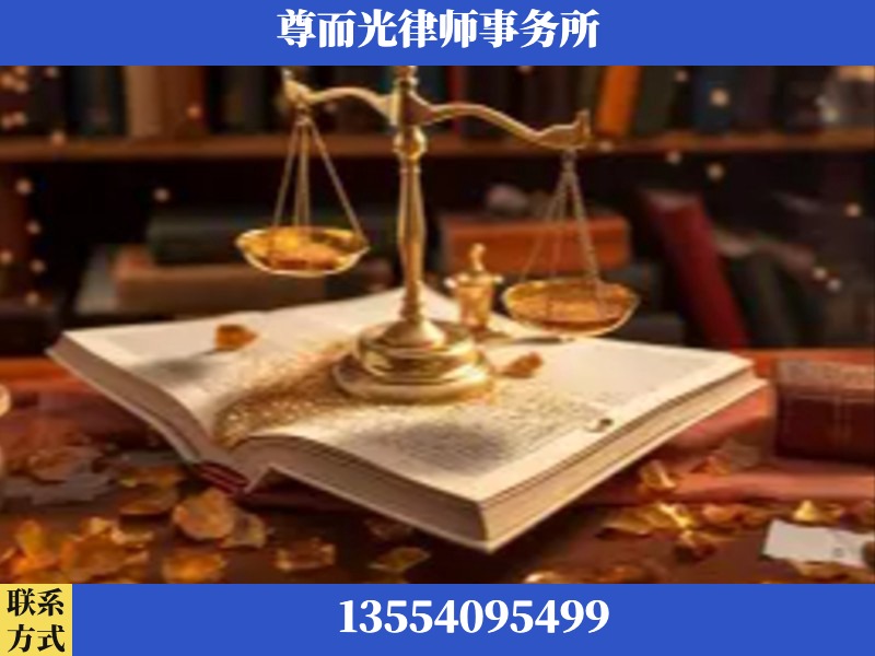 丹江口-刑事诉讼律师