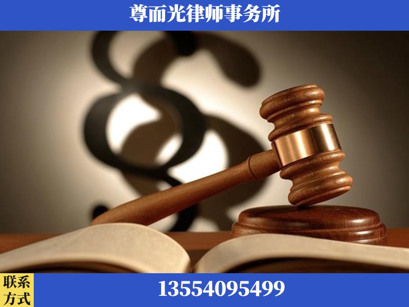 丹江口-离婚财产分割律师