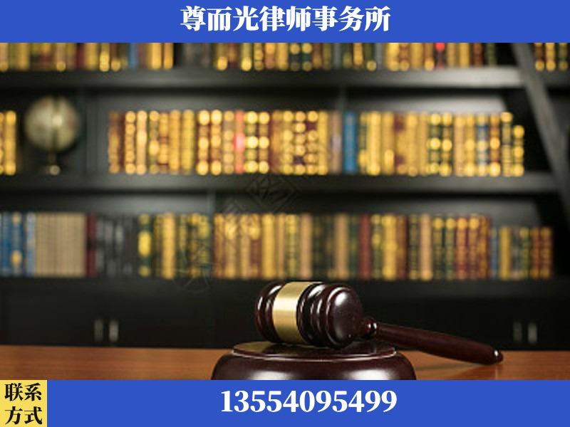 丹江口-工伤认定律师
